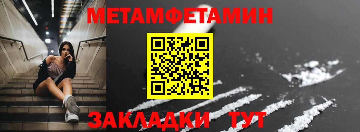 Амфетамин 97%  Вход с VPN  АМФ  Кувандык 
