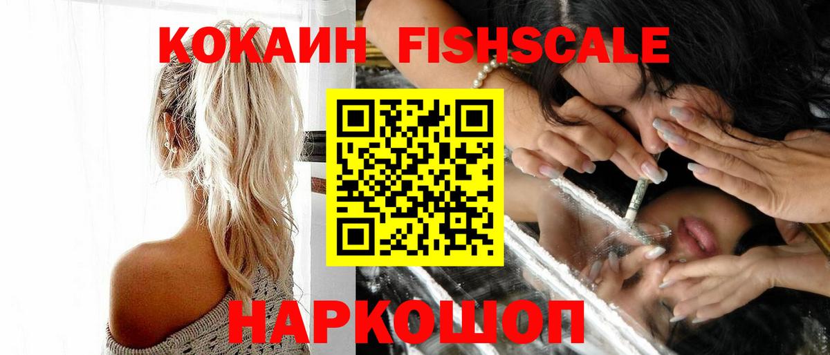 COCAIN Колумбийский Кувандык