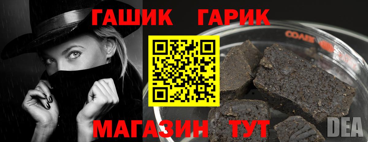 ГАШИШ Premium Кувандык