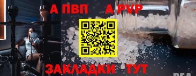 первитин Коммунар