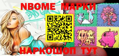 первитин Коммунар