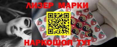 дурь Комсомольск-на-Амуре