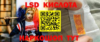 дурь Комсомольск-на-Амуре