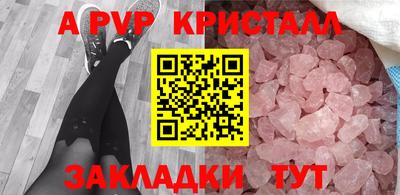 дурь Комсомольск-на-Амуре