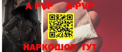 первитин Коммунар