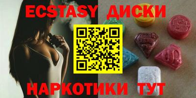круглые Конаково