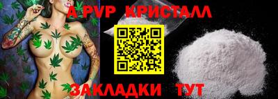 дурь Комсомольск-на-Амуре