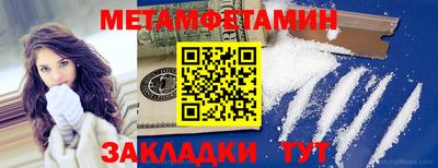 первитин Коммунар