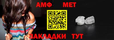 первитин Коммунар