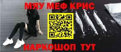 первитин Коммунар