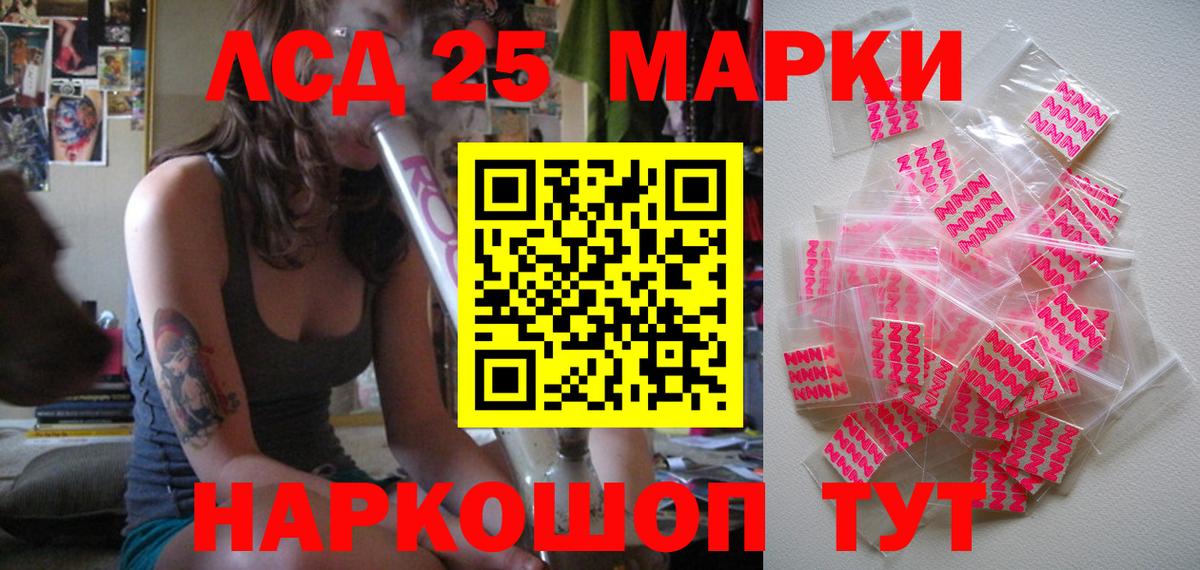 MDMA  Вход с VPN  Кокаин  Мефедрон кристаллы  Гашиш  МАРИХУАНА  Кувандык  ГАШИШ 