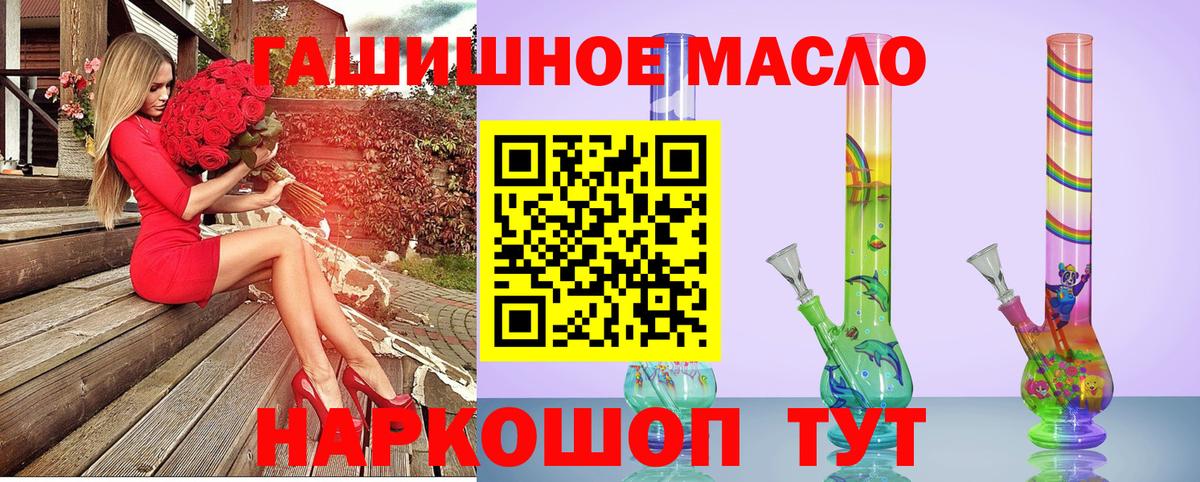Дистиллят ТГК концентрат  где купить   Вход с VPN  Кувандык  Дистиллят ТГК вейп с тгк 