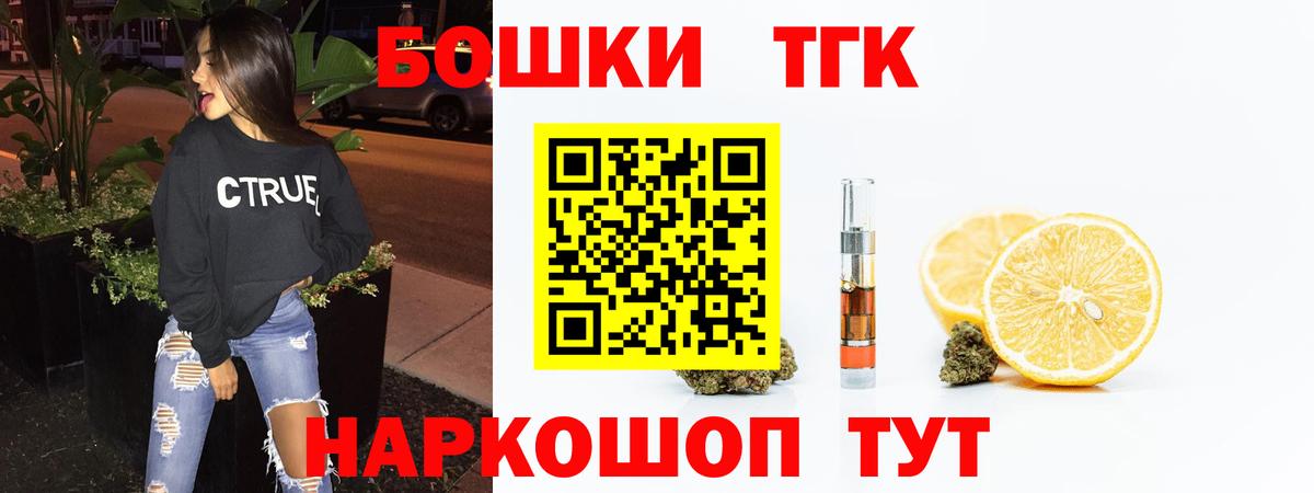 Шишки марихуана планчик Кувандык