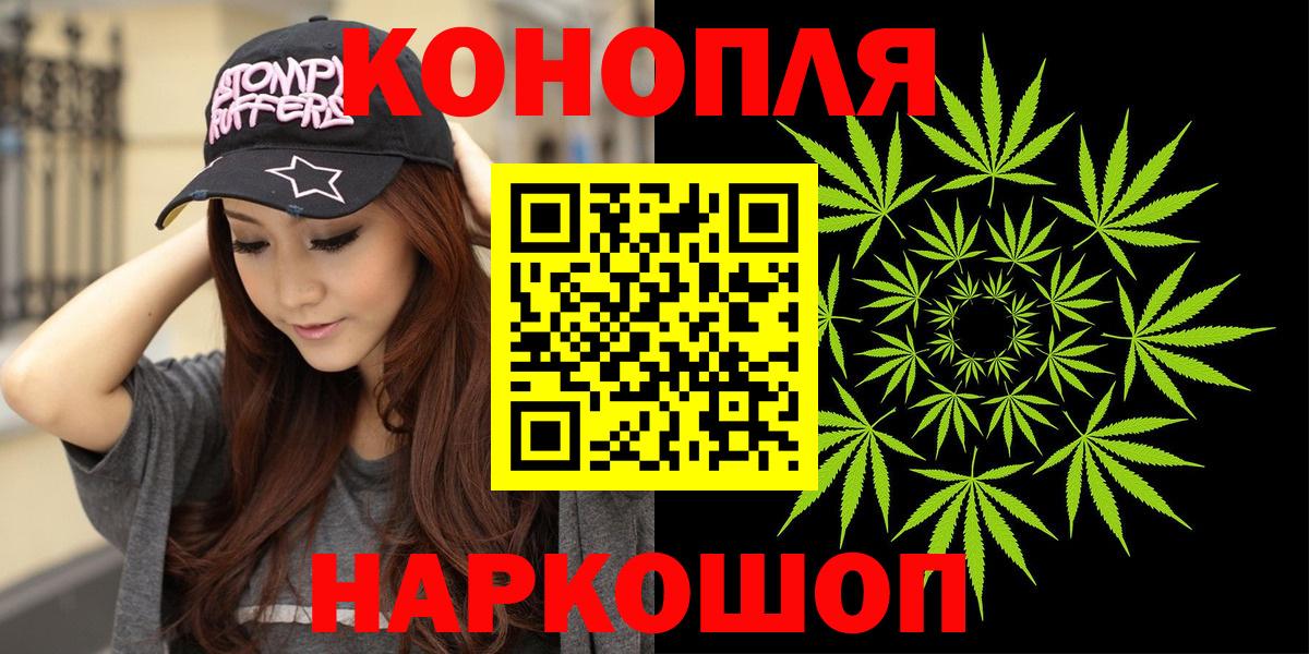 Кувандык  Каннабис Ganja  Вход с VPN  Марихуана Amnesia  Шишки марихуана марихуана 